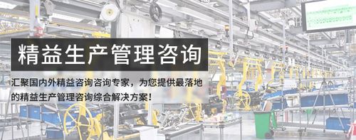智能工厂规划-工厂布局规划-工厂布局设计-工厂设计规划-广州益至企业